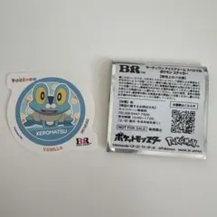 サーティーワン　限定ステッカー　ケロマツ
