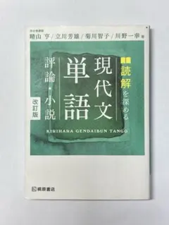 Item thumbnail for item f540e0ef-f04e-40ad-8ab1-a02f42aceab4