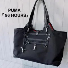 【ヴィンテージ品】PUMA 96 HOURS 筒形バック 2026年最新】96 hours pumaの人気アイテム - メルカリ