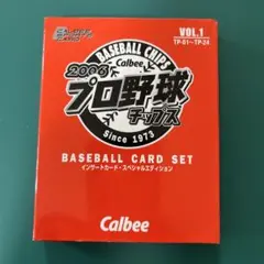 プロ野球チップスCalbee 2006 Baseball Card Set