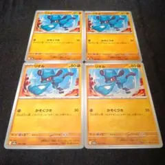 ポケモンカード リオル m2a 4枚