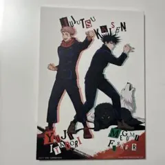 呪術廻戦 虎杖悠仁 伏黒恵 キャンバスボード