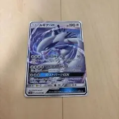 キュレムEX SR XY 拡張パック「バンデットリング」 キラ 084/081