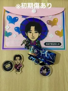 FANTASTICS 堀夏喜　butterflyeffect　ポーチ　ストラップ