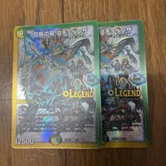 プチョヘンザのサムネイル