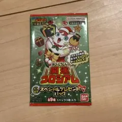 開運コロシアム スペシャルプレゼントパック 1パック