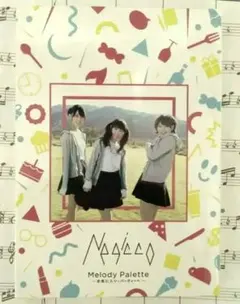 2026年最新】Negiccoの人気アイテム - メルカリ