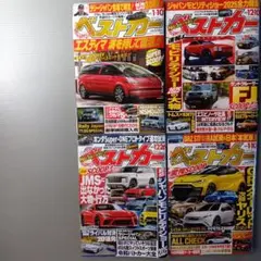 パトカーマニアックス8 - メルカリ