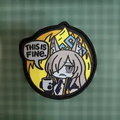 ブルアカ カンナ・オガタ THIS IS FINE パッチベルクロ ワッペン