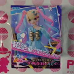 NEEDY GIRL OVERDOSE 超絶最かわてんしちゃん フィギュア