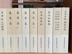 現代日本文学全集 7 森鴎外集 41 井伏鱒二集 筑摩書房 - メルカリ
