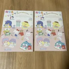 サンリオキャラクターズ　ぬりえ　2冊セット