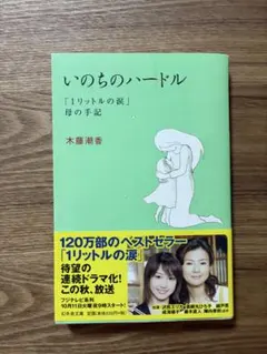 Yoshio ※12/28〜1/4発送×様 リクエスト 2点 まとめ商品