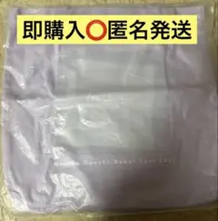 なにわ男子 トートバッグ 1st
