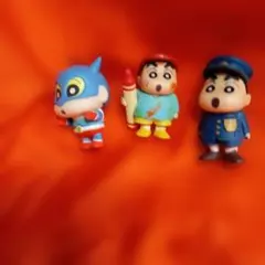クレヨンしんちゃん ミニフィギュア 3体セット