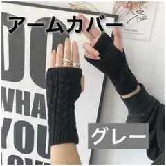 えん様 リクエスト 2点 まとめ商品