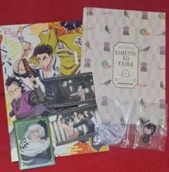 鬼滅の刃 不死川兄弟 悲鳴嶼行冥 アクリルスタンド ノート ステッカー カード