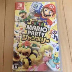Switch スーパーマリオパーティ ジャンボリー