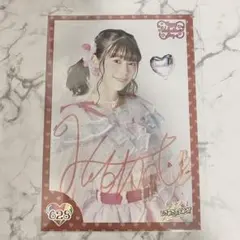 超ときめき♡宣伝部 坂井仁香 サイン入り生写真 - メルカリ