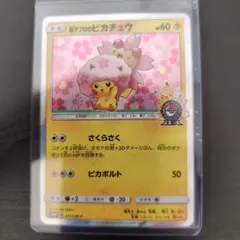 桜アフロのピカチュウ PSA9 SM-P 211 プロモ トウキョーDX - メルカリ