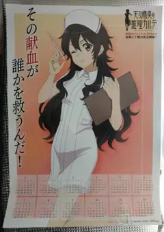 2026年最新】赤十字 ポスターの人気アイテム - メルカリ