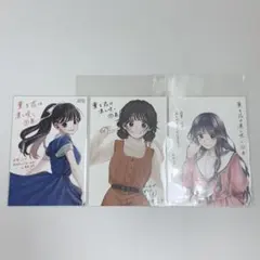 薫る花は凛と咲く 購入特典 ポストカード