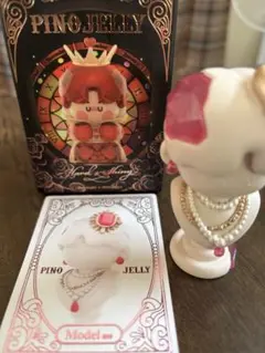 ピノジェリー シークレット PINO JELLY Hard & Shiny