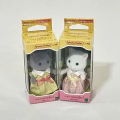 セット売り シルバニア シルバニアファミリー ペルシャネコの女の子 グレー 白