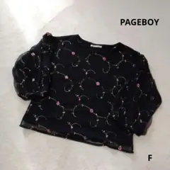 Item thumbnail for item e52180c0-a2cd-4085-9ea8-1424a767c10f