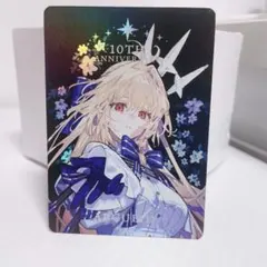 アルクェイド FGO STAR影法師 10周年記念 ホログラムカード 16 - メルカリ