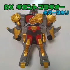 キョウリュウジャー ギガントブラギオー 説明書 獣電池13本付き - メルカリ