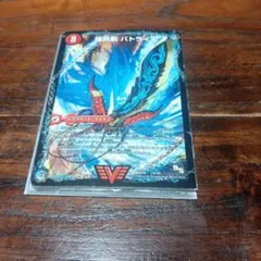 デュエルマスターズ 爆熱剣　バトライ刃　初期版