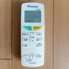 DAIKIN エアコン用リモコン ARC469A24のサムネイル