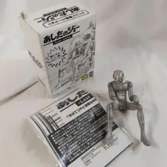 矢吹ジョー LastScene メタルフィギュア シルバーver あしたのジョーのサムネイル