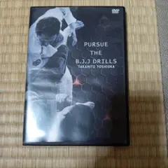 PURSE THE BJJ DRILLS