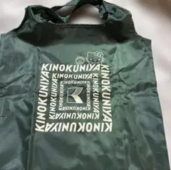 KINOKUNIYA ✖️キティエコバッググリーン
