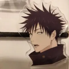 劇場版 呪術廻戦 渋谷事変 特別総集編版 死滅回游 ヘアゴム 伏黒恵