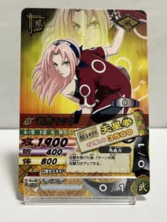 ナルティメットカードバトル 春野サクラ - メルカリ