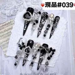 039現品推しネイルチップ付け爪量産型姫ギャルクロムハーツチークy2k痛ネイル