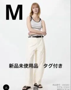 UNIQLO ジャージーバレルレッグパンツ オフホワイト　M 標準丈
