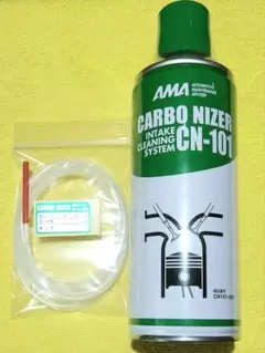オベロン カーボンナイザーCN-101※ニューテックOEM製品