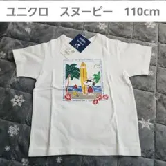 ユニクロ　スヌーピー　半袖Tシャツ　110cm