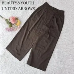 【M】ユナイテッドアローズ　ワイドパンツ　ブラウン　無地　日本製　体型カバー