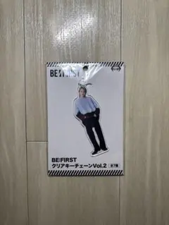 BE:FIRST クリアキーチェーン Vol.2（ジュノン）