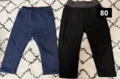 キッズ　ズボン　2枚セット　UNIQLO