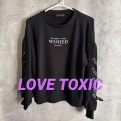 【GW値下げ】Lovetoxic ブラック トレーナー レースアップ160