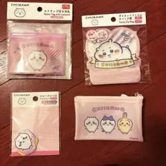 ダイソー　ちいかわ　まとめ売り