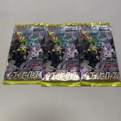 絶版 ポケモンカード イーブイヒーローズ 5パック 新品 - メルカリ