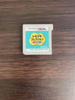 トモダチコレクション新生活 ニンテンドー3DSソフト トモコレ