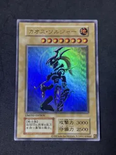 2026年最新】カオス・ソルジャー ステンレス urの人気アイテム - メルカリ